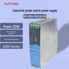 Ruijie RG-NIS-PA120-55 Industrial 120W DC Power Supply