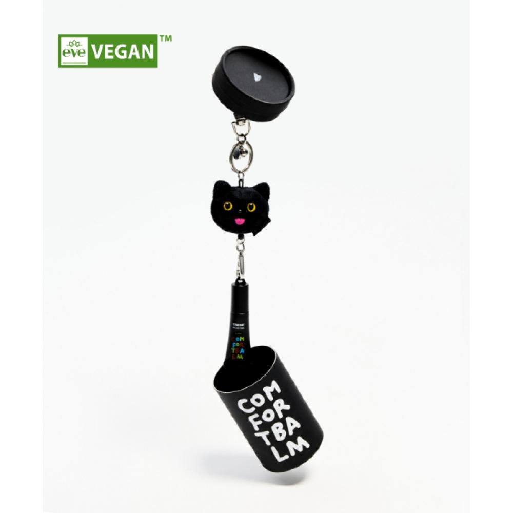 

BeOnTime [be On Time X Comfort] Comfort Balm Keyring Lip Balm 5g NONE