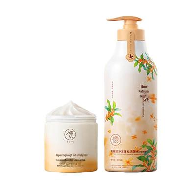 Moonlit Osmanthus Amino Acid Shampoo & Hair Mask Set