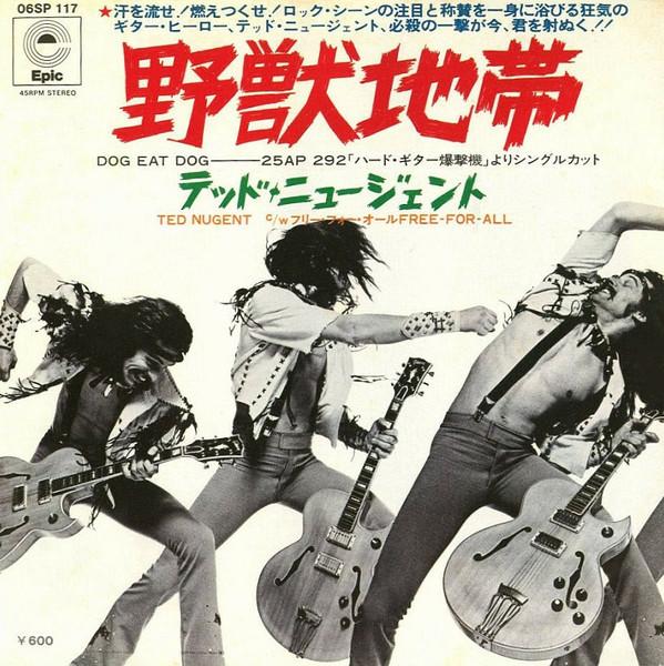 

7-дюймовая пластинка TED NUGENT - Dog Eat Dog / Free For All 06SP117 EPIC 1976 Япония Рок Б/у