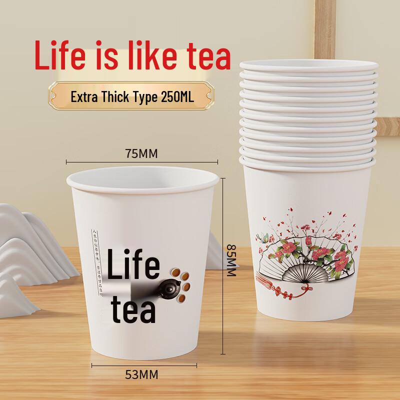 Yiceng Disposable Paper Cups