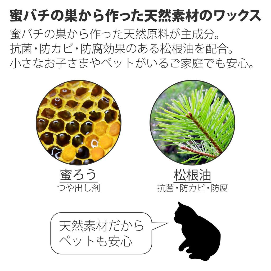 Comolife British Beeswax Flooring, 7.9cm X 7.9cm X 9.6cm, Polishes Wood and Furniture, Water-Repellent