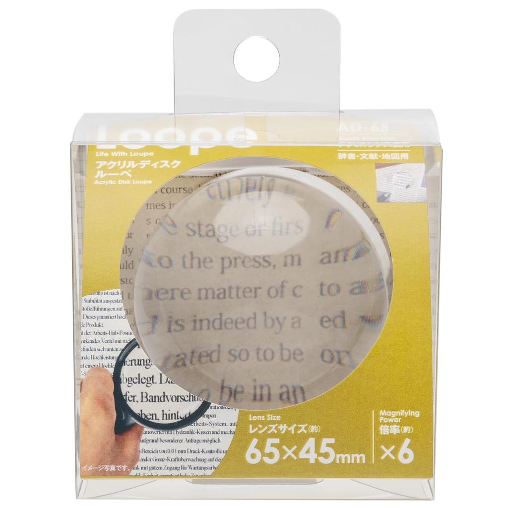 TSK AD-65 6x Magnifying Glass, Tabletop, Acrylic Disc Magnifying Glass, 65mm Lens Diameter, Includes Drawstring Bag