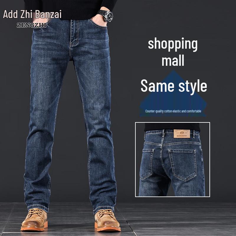 

Men s Loose Straight-Leg Denim Jeans 28