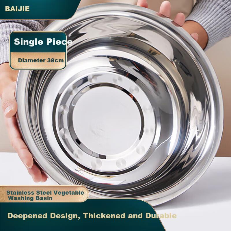 Casa Mart Stainless Steel Basin, Vegetable Washing Basin, Kitchen Mixing Bowl, Dishwashing Basin, Face Washing Basin, Large Household Basin, 38Cm