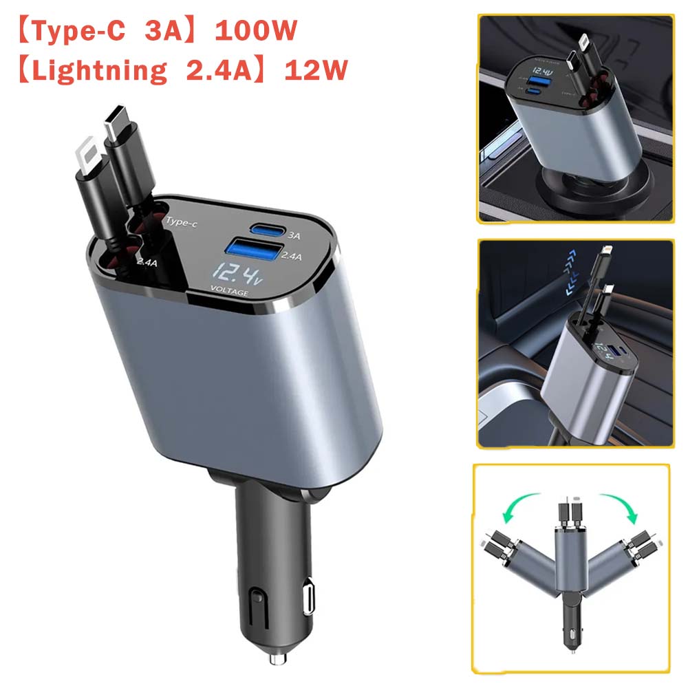 

Проводное выдвижное автомобильное зарядное устройство 120 Вт 4 в 1 Type-C Lightning Адаптер для сверхбыстрой зарядки для iPhone Huawei Xiaomi PD USB-кабель