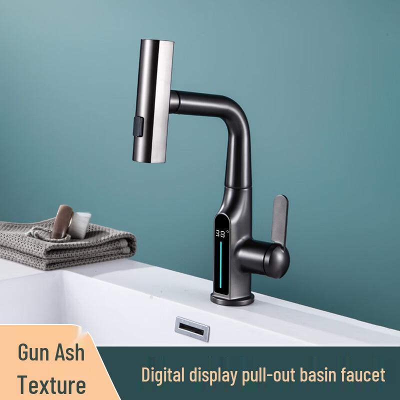 TLXT FeiYu Digital Display Basin Faucet
