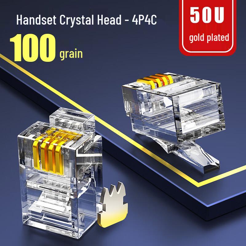 Hendesheng 4-Core RJ09 Telephone Handset Crystal Connector