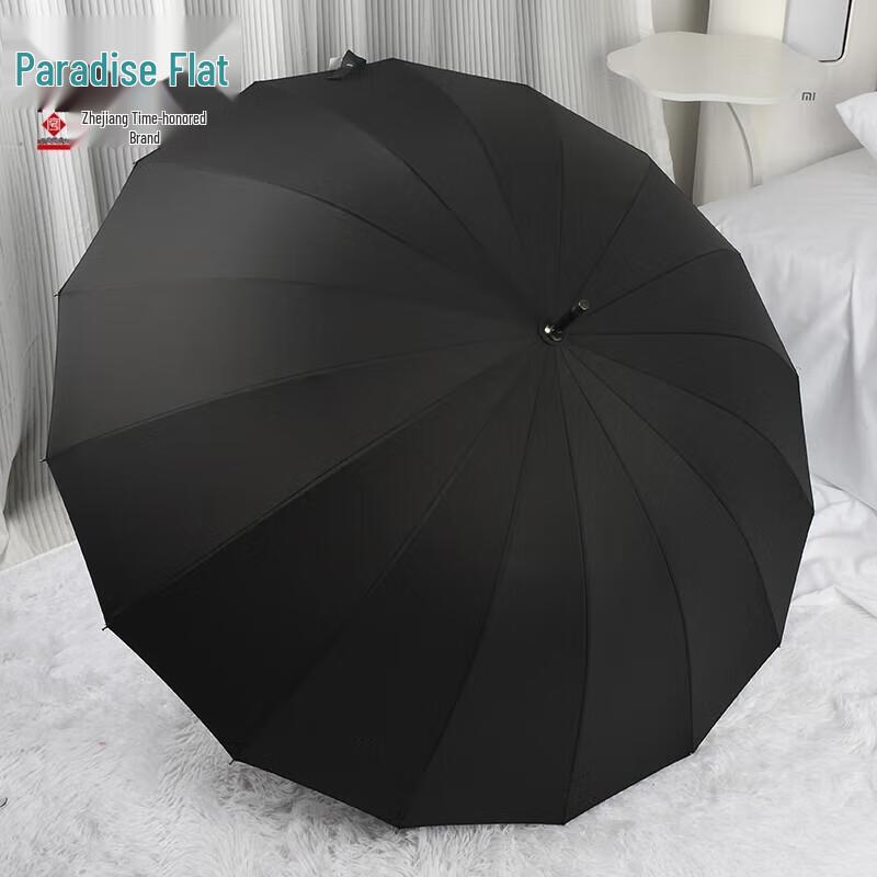 Paradise 16-Rib Double Straight Handle Umbrella
