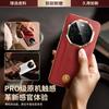 Applicable To Huawei Mate11Pro Mobile Phone Case, Ultra-thin Leather Mate11promax Anti-drop Protective Case, Business