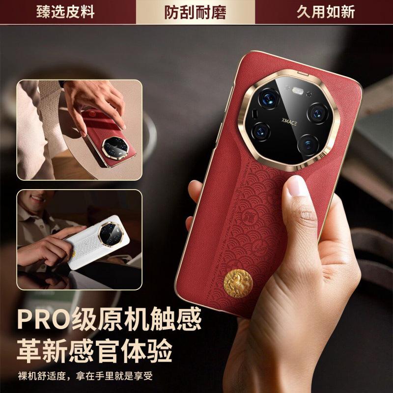 Applicable To Huawei Mate11Pro Mobile Phone Case, Ultra-thin Leather Mate11promax Anti-drop Protective Case, Business
