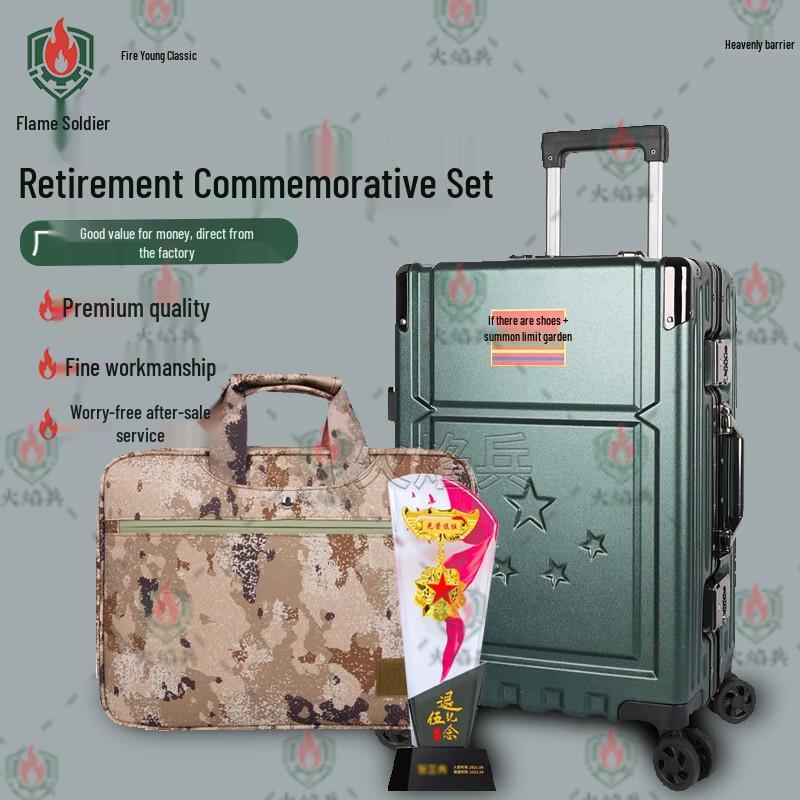 Flame Soldier Retirement Commemorative Gift Set