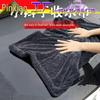 Ultra-Absorbent Korean Double-Sided Car Wash Towel - Streak-Free & Lint-Free