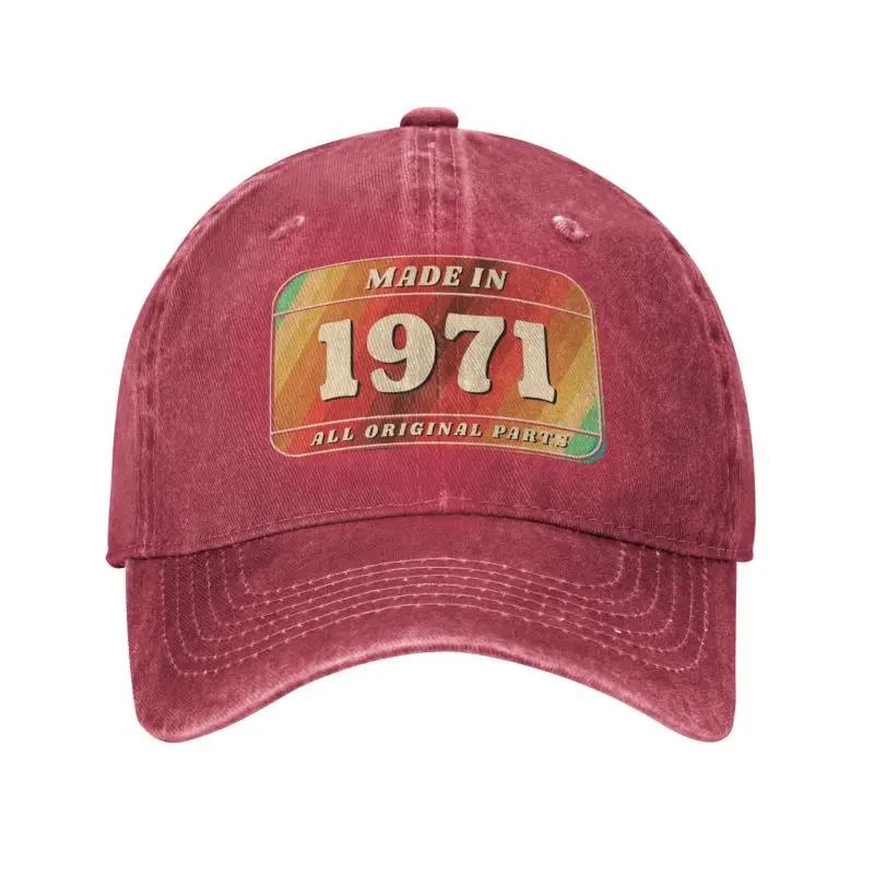 Casquette de baseball d'anniversaire en coton personnalisé Fabriqué en 1971 Femme Homme Respirant Chapeau de papa Streetwear