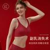 Natal Year Women's Bra Slim and Thin Lucky Red Underwear Set Small Breasts Show Big Breasts