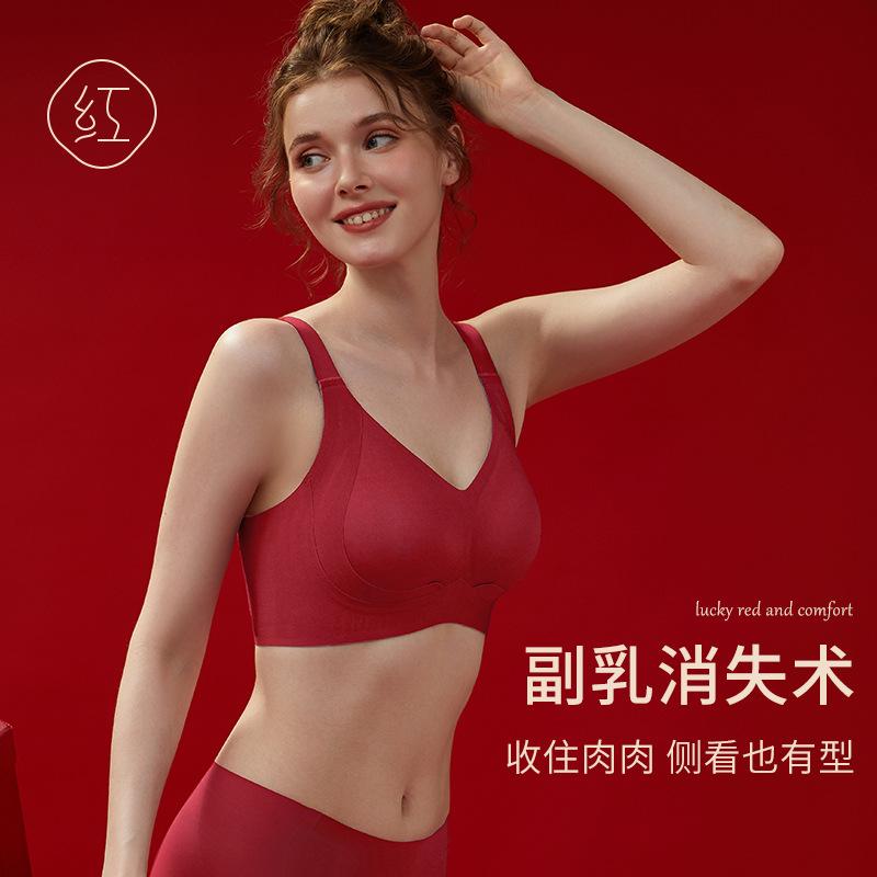 Natal Year Women's Bra Slim and Thin Lucky Red Underwear Set Small Breasts Show Big Breasts