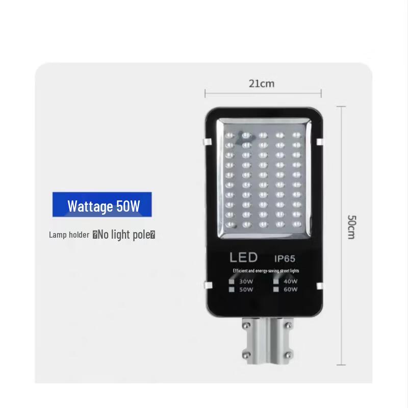 Aokewen Gold Bean 50W LED Outdoor Street Light