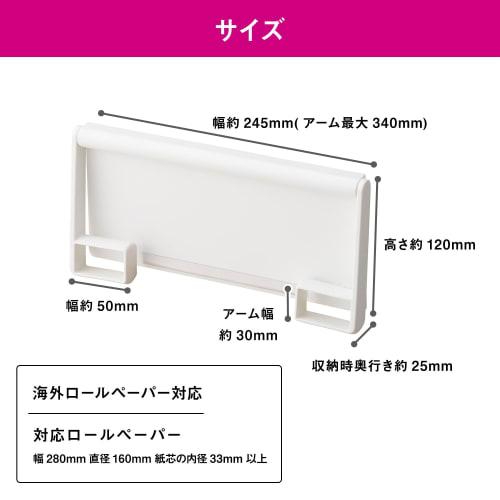 LEC Kitchen Paper Holder, White (Rubber Magnet), 1kg Weight Capacity, Fits Large Rolls Made In Japan