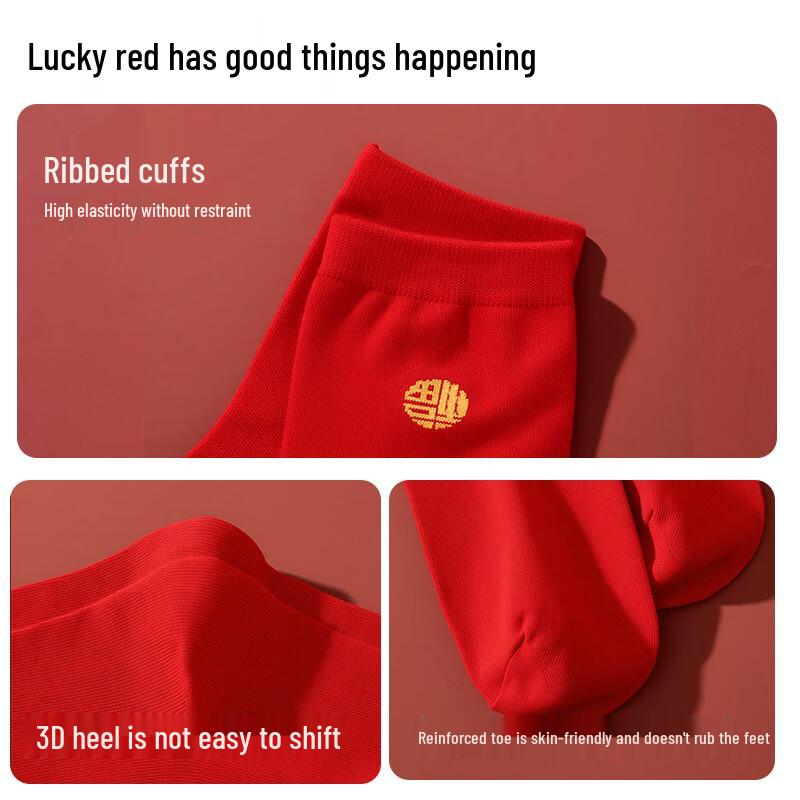 Mao Ren Women's Lucky Red Underwear & Socks Gift Set