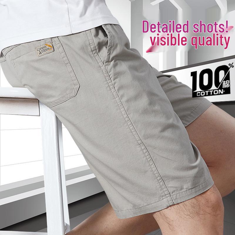 

Мужские повседневные летние хлопковые шорты свободного кроя L (Recommended 90-115 jin) светло-серый