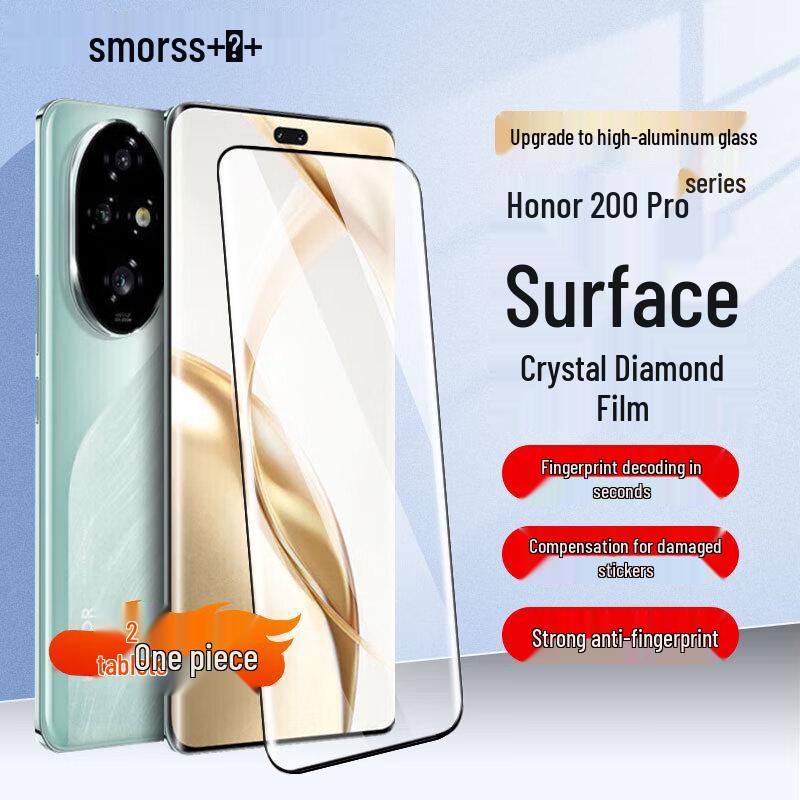 Protectoare de ecran Smorss Seria Honor