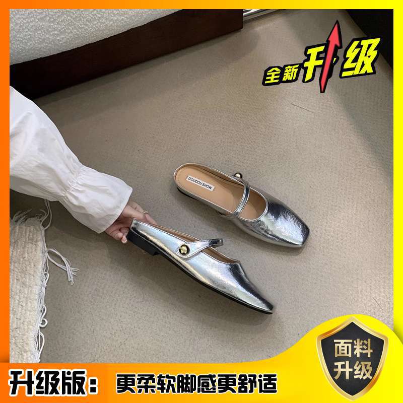 Flat-bottomed bag head half slippers women's summer wear 2025 new one-pedal silver single shoes pregnant women cool slippers Muller shoes