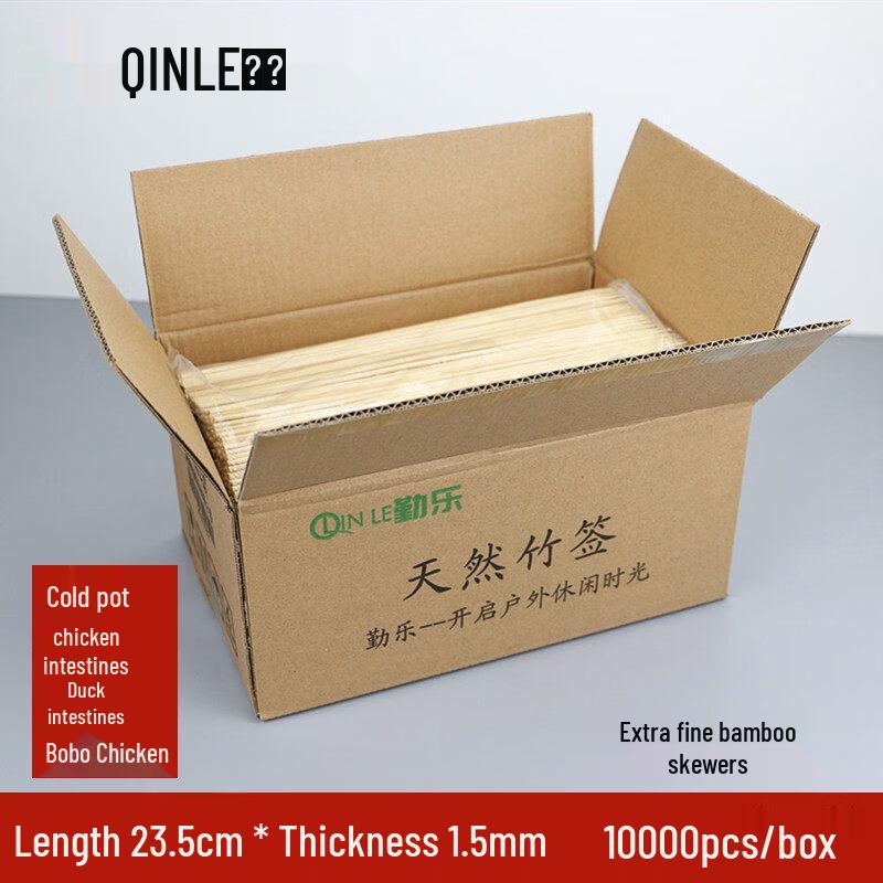 Qiwei Disposable Bamboo Skewers