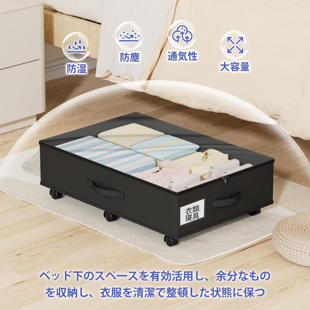 INFANZIA Under-Bed Storage with Casters, Foldable Rolling Storage Box, Easy Installation, Large Capacity Storage Container with Clear Zipper Cover and