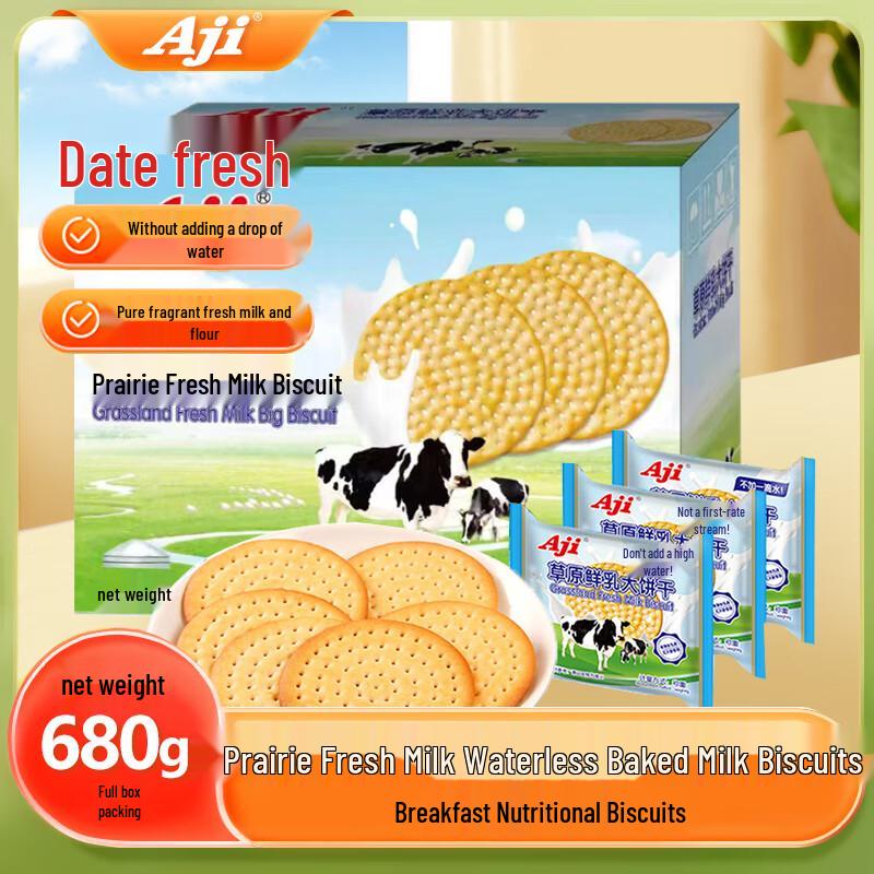 Aji Snack Biscuits & Crackers