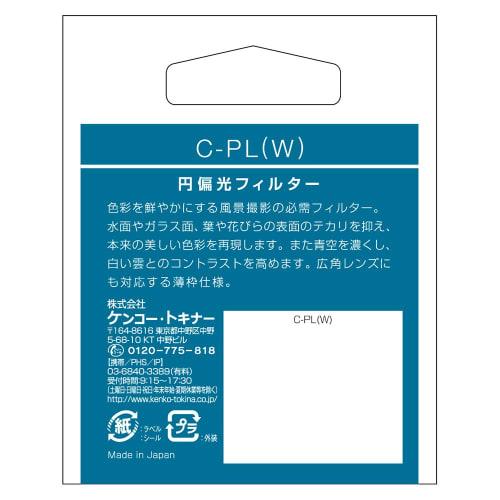 Kenko PL Filter Circular PL(W) 72mm For Contrast/Reflection Adjustment Thin Frame 472149