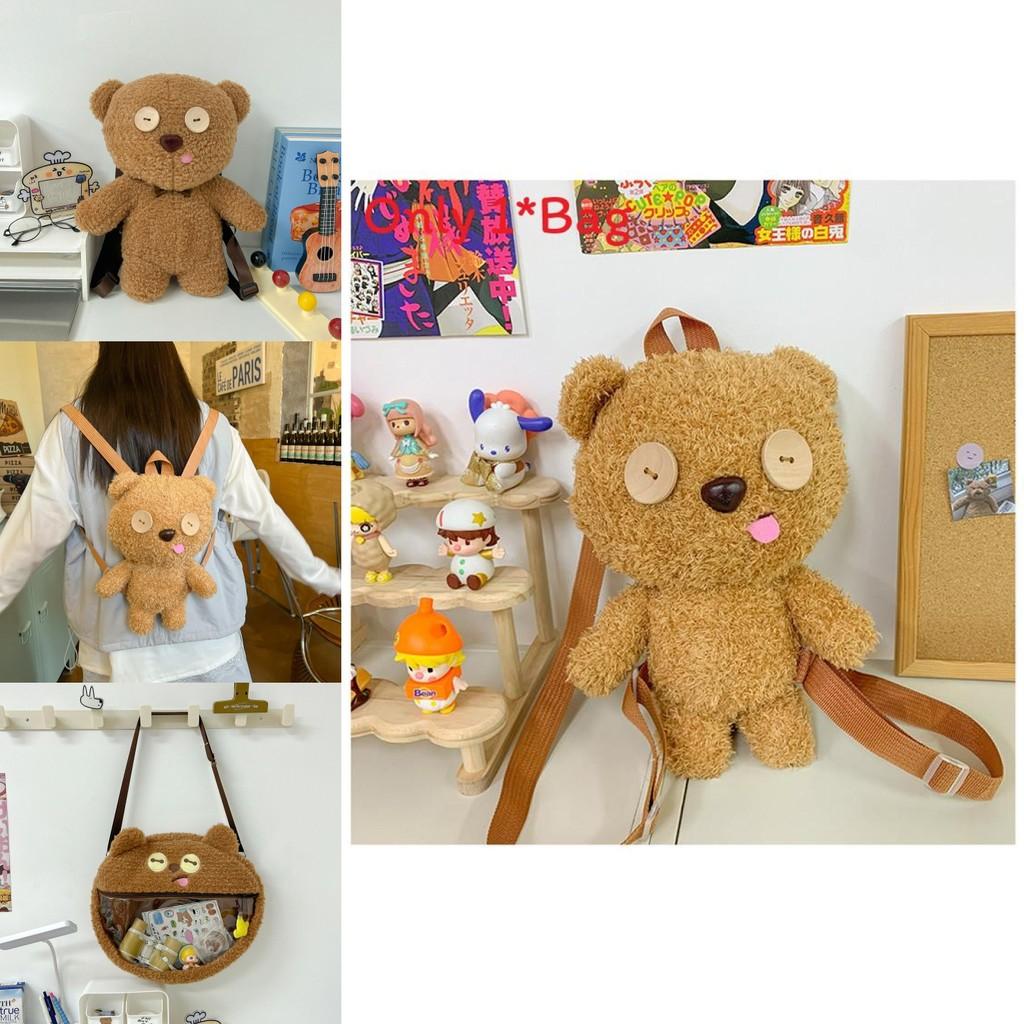 Plush Bear Itabag Backpack For Women With Zipper Closure And Inner Pocket For Daily Use