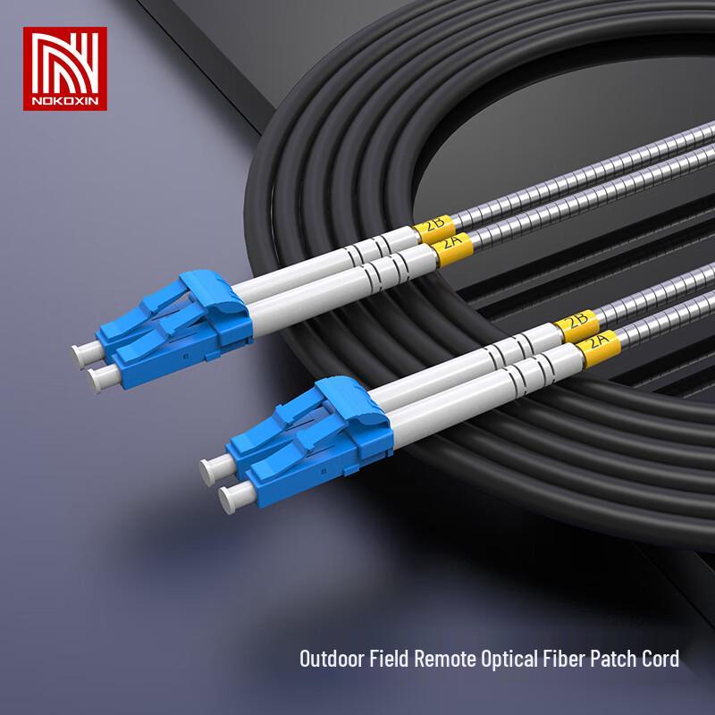 

Nokoxin Single-Mode Dual-Core Outdoor Telecom Fiber Optic Patch Cable 30m