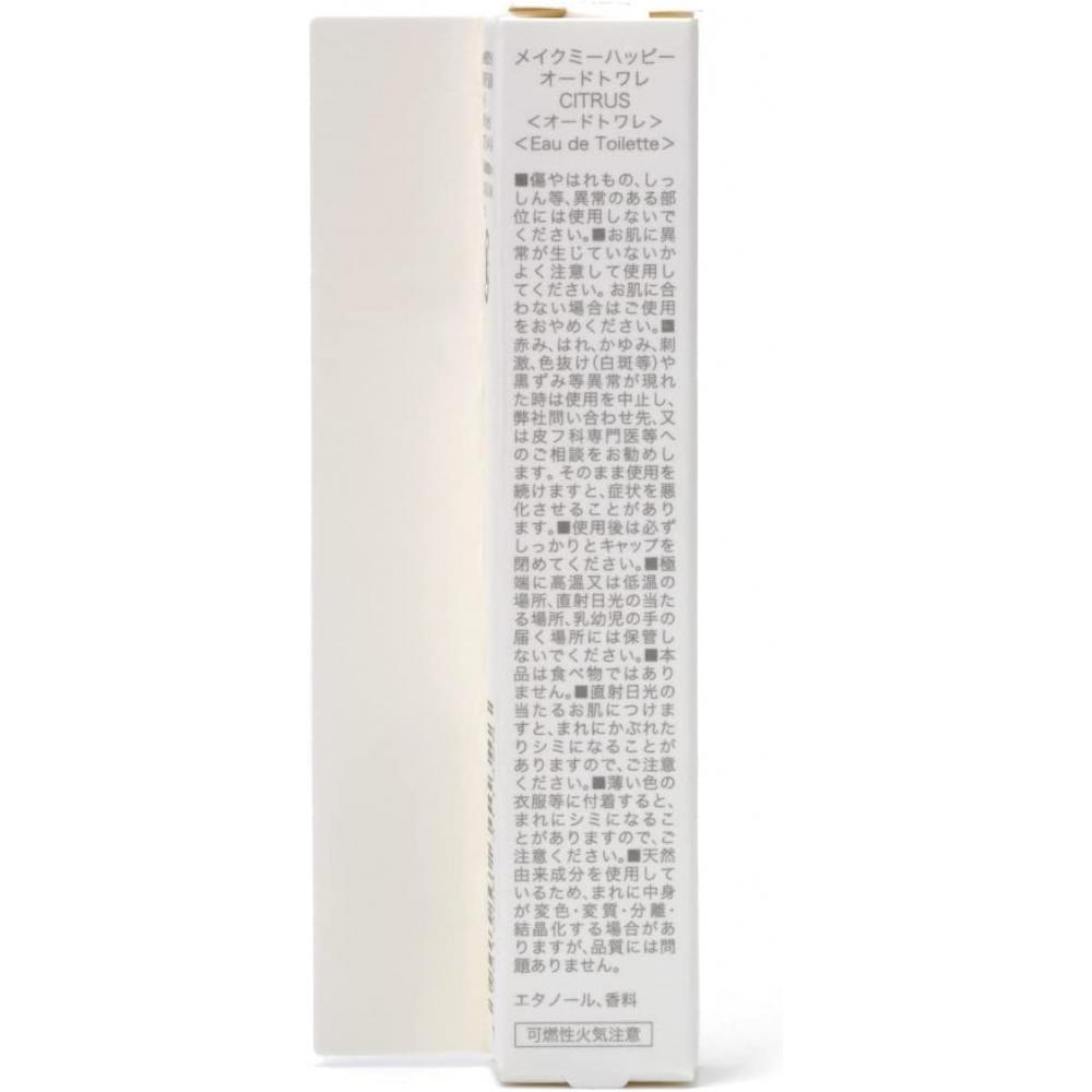 CanMake Make Me Happy Eau De Toilette Citrus Citrus Fragrance perfuMe Black Tea Lemon Tea 1  X 2  8 Ml  X 2  Citrus