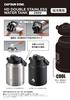 Captain Stag Sports Bottle, Direct Drinking, Double Stainless Steel Bottle, Vacuum Insulated, Keeps Drinks Cold, HD Water Tank, 2.5L, Silver, UE-3529