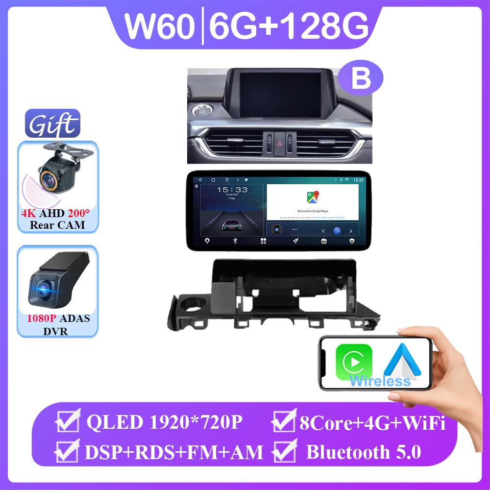 12.3 Inch Carplay Android Auto For Mazda 6 Atenza 3 GJ GL 2015 - 2018 Auto Radio GPS Navigation Multimedia Player NO 2din DVD BT