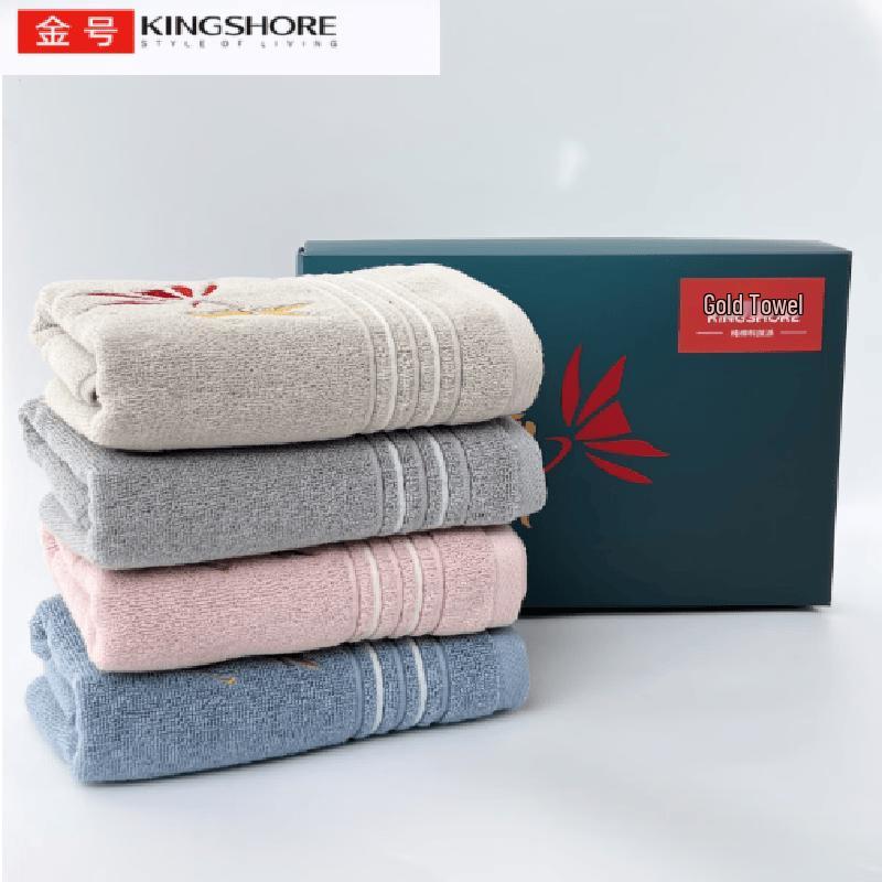 KING SHORE LKJH7635 Pure Cotton Towel Gift Set (2-Pack)