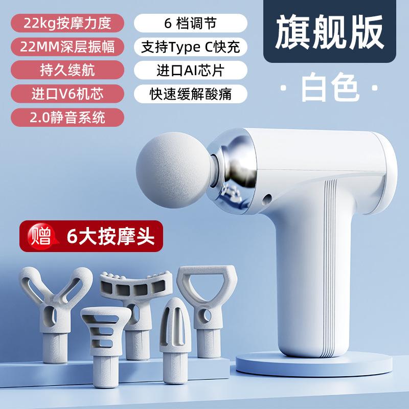 Mini Fascia Gun Massage Gun Adjustable Impact Muscle Massager Rechargeable Portable Neck Back Body Deep Tissue Relaxation