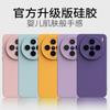 Applicable To vivoX111 Mobile Phone Case, New X111Pro Liquid Silicone Protective Case, All-inclusive Lens, Anti-drop Vivo