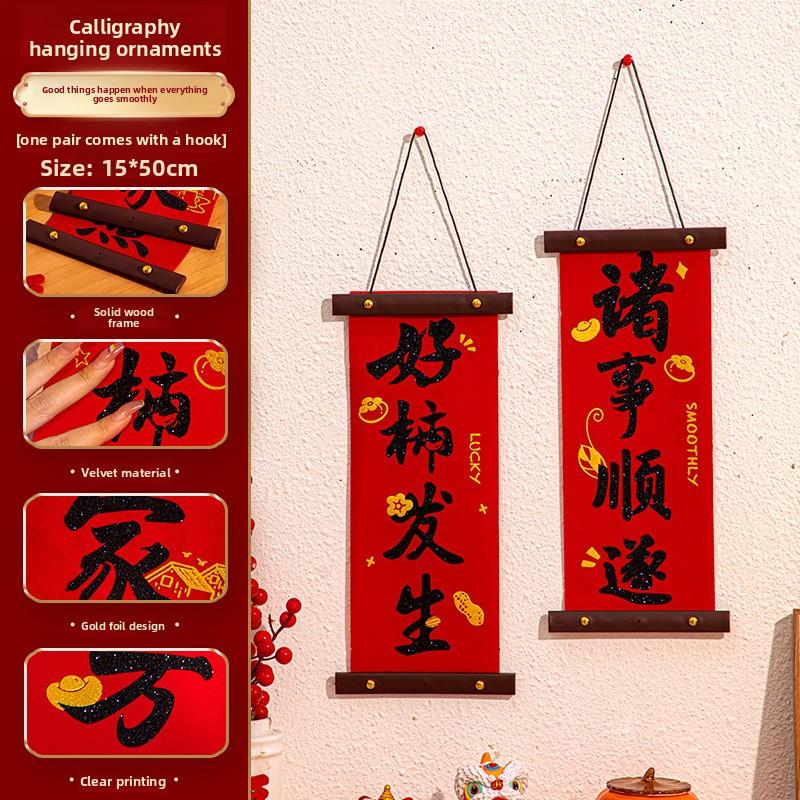 2pcs 2026 New Year Spring Festival DIY Wall Decorations Home Entrance Safety and Joy Couplet Arrangement