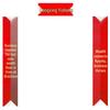 Business Prosperity Couplet