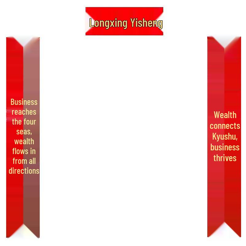 Business Prosperity Couplet