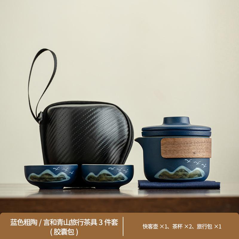 Outdoor camping tea making Yanhe Aoyama bird travel tea set activities business meeting souvenir