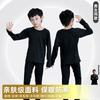 Children's Tights Set Football Suit Long-sleeved Training Suit Boys and Girls Bottom Quick-drying Basketball Sports Suit Autumn and Winter