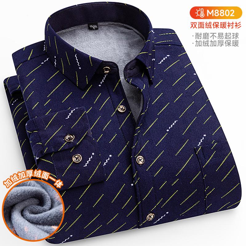 New IN Men's Thicker Flannel Shirt  Winter Plus Fleece More Colors Warm Long Sleeve  Plaid Business Casual Slim-fit Clothes