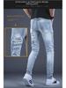Pánské džíny slim fit: Trendy kalhoty v ležérním stylu s potiskem v korejském stylu pro jaro a podzim