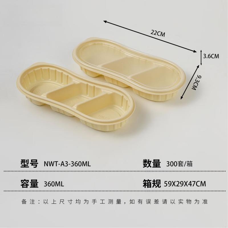 Shixun Disposable Food Container