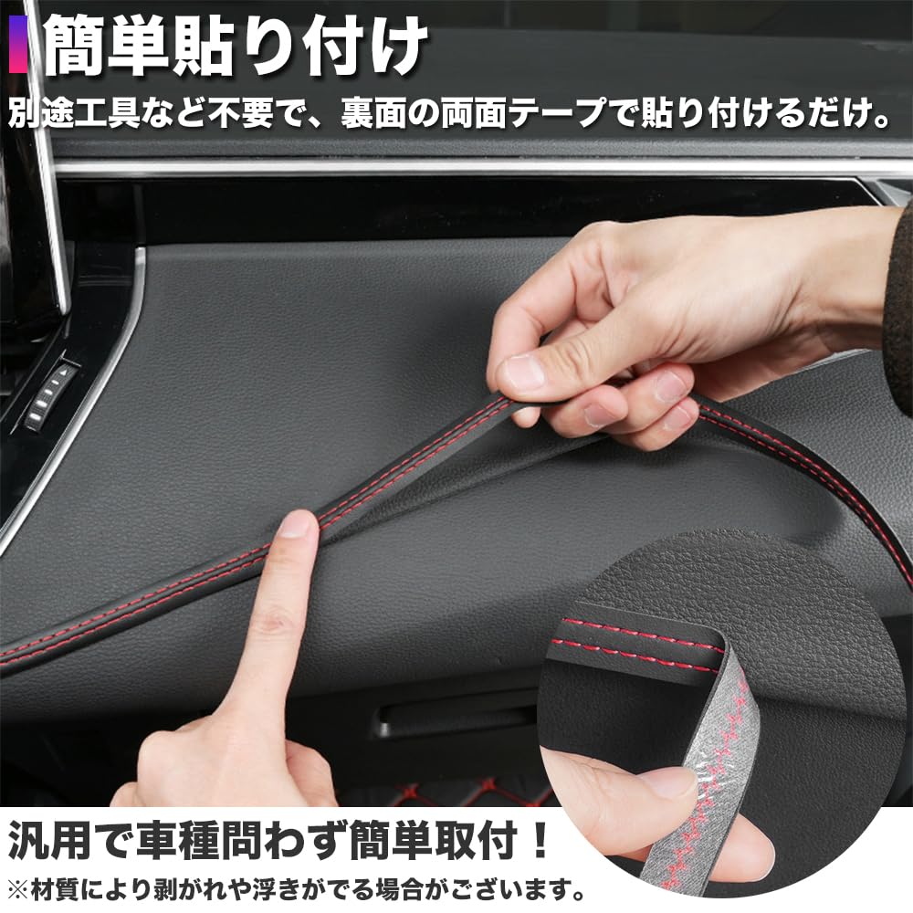 Vzít PR-DUBSTE-AO Stehové těsnění, Páska, Nálepka, Interiér auta, Dekorativní, PU kůže, Vlastní, Vylepšení, Stylový, Univerzální, 6,6 ft (2 m) (Modrý)