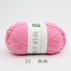 Five Strands Of Combed Milk Cotton Baby Thread 50G Hand-Woven Doll Blanket Wool