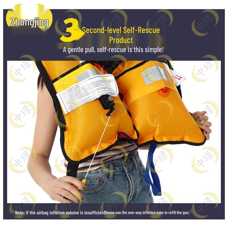 Zhongjing Adult Inflatable Life Vest