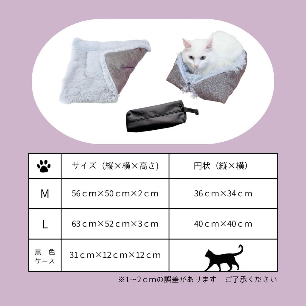 Fluffy Cat Bed with Easy To Case Suitable for All Emergency and Pet Disaster Preparedness Cushion, 2-Way Switchable, Carry, Included, Lightweight,